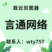裁云剪图器软件视频剪辑中对音乐的使用技巧