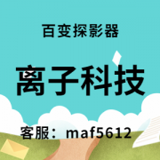 百变探影器软件关于剪辑行业你需要了解的相关知识