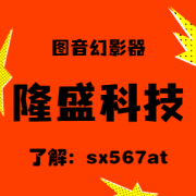 图音幻影器软件超详尽剪辑流程干货！不看后悔！！！
