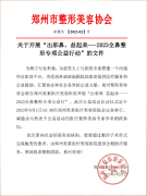 郑州美莱0元招募鼻整形案例 副主任医师主刀 打造精致侧颜杀