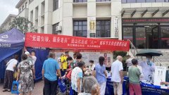 襄阳东大肛肠医院健康义诊进社区，服务居民零距离