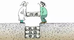 苏映军：瘢痕疙瘩治疗是一条医患共同努力的路