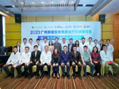 贝拉国际医疗 | 2023广州肿瘤生物免疫治疗科普研讨会暨首届贝拉精准健康管理论坛，圆满落幕！