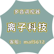 多音调视器软件分析剪辑节奏的技巧