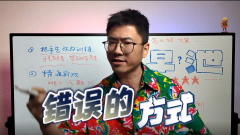 男生龟头太敏感时间短怎么办？脱敏训练怎么做？